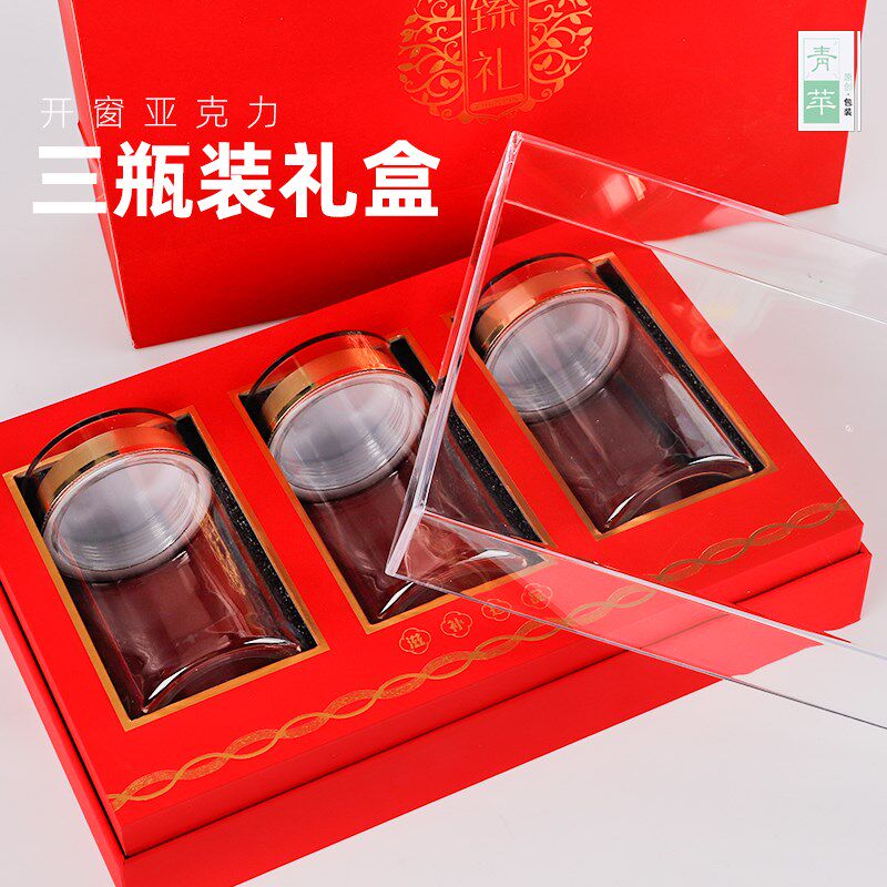 通用三瓶双拼礼盒干贝海参鲍鱼铁皮石斛包装盒滋补通用礼品盒空盒