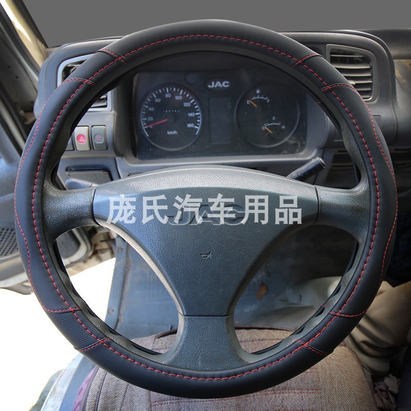 新款汽车方向盘套40 42 45 47 50cm农用车大货车大号冲孔透气把套