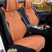 新款 通用超薄翻毛皮 汽车坐垫翻毛皮小蛮腰座垫高级感马鞍垫四季