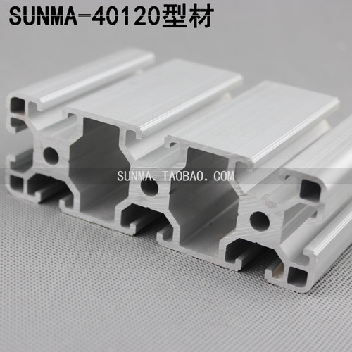 40120 欧标工业铝型材合金 铝型材雕刻板面 40120铝型材工作台架