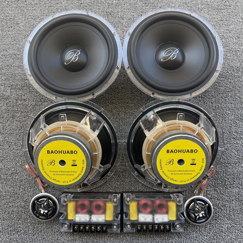 拆车宝华柏林之声汽车音响6.5寸重中低音无损车载改装喇叭扬声器