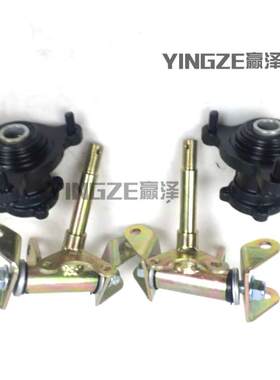 改装卡丁车四轮沙滩车配件前碟刹车羊角轴转向节法兰盘轮毂座