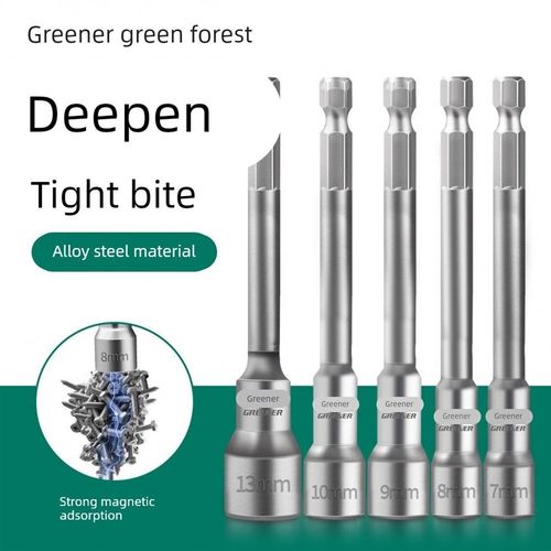 绿林加深强磁加长套筒手电钻风批套筒头8mm批头六角套筒扳手电动