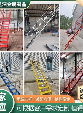 基坑爬梯斜梯工地涵洞施工安全爬梯标准化双侧扶手爬梯基坑斜梯