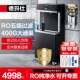 德玛仕直饮水机商用烧水开水大型反渗透加热直饮一体机KS 18LG