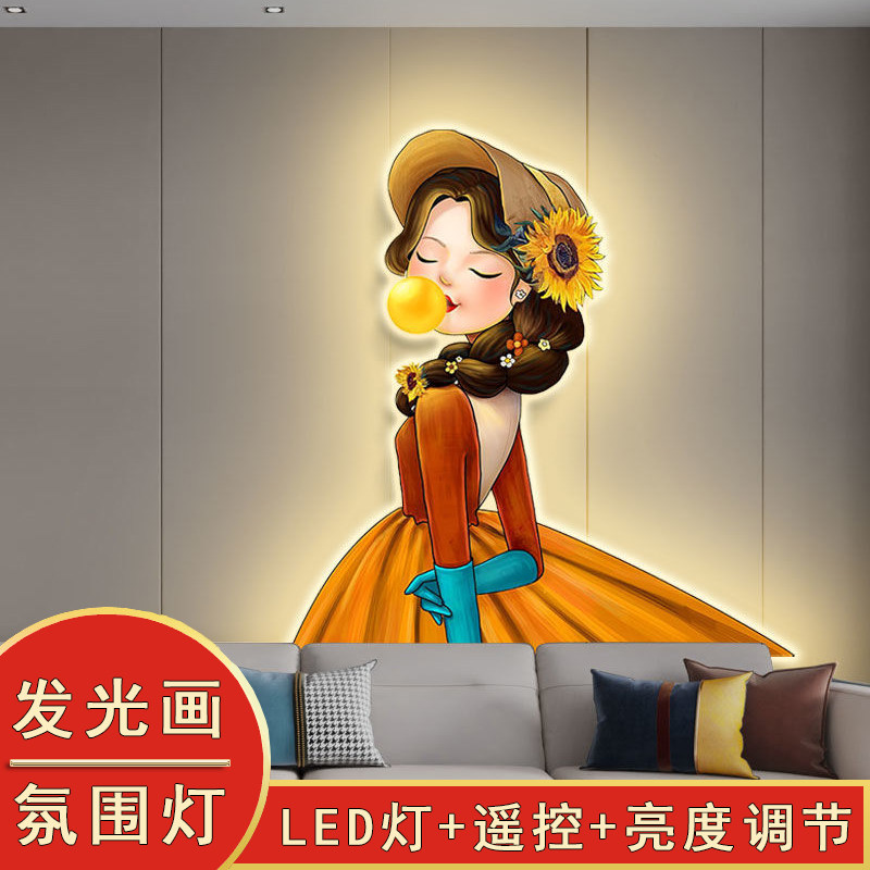 卡通led发光带灯画高级感儿童房装饰画男孩女孩客厅卧室玄关挂画