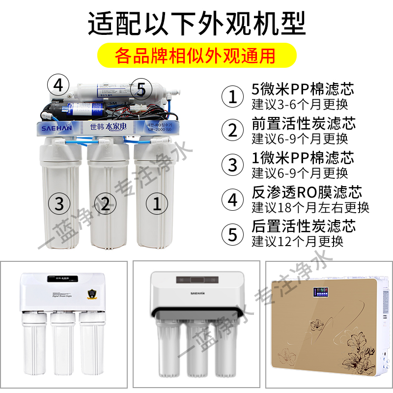 原装世韩通用10寸净水器配件直饮过滤ro活性炭CW2000U