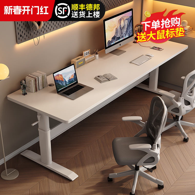 双人电脑桌台式家用学生学习办公桌可升降电竞桌椅套装实木长书桌