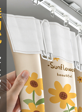 窗帘挂钩式客厅遮阳帘2022新款窗户遮挡帘租房全遮光窗帘布卧室yx