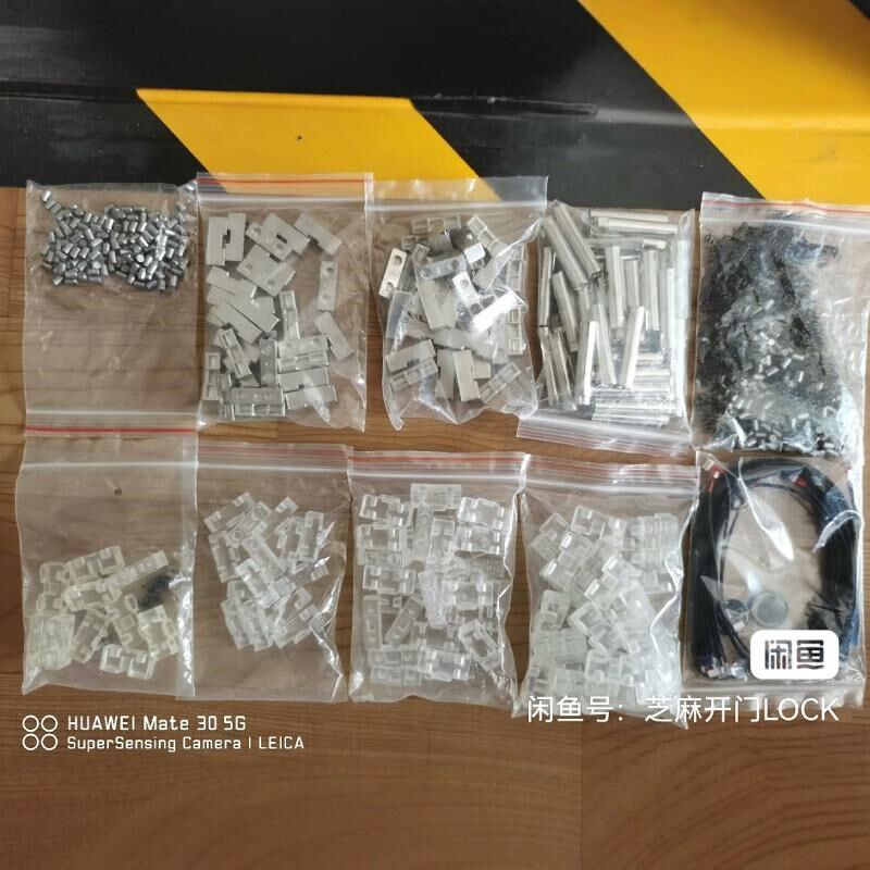 VOC指纹锁维修售后配件滑盖限天线