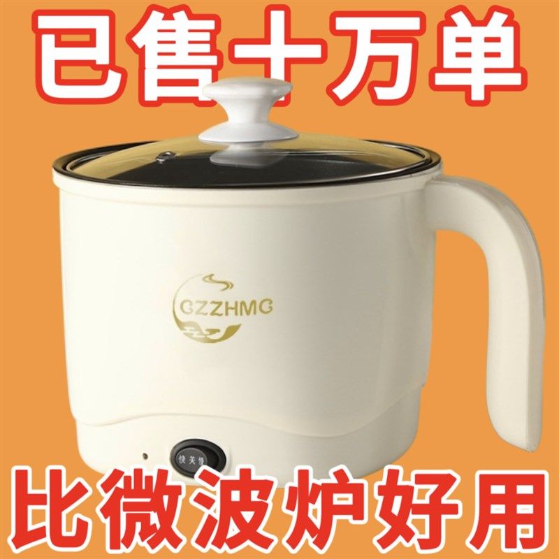 德国小电煮锅小型迷你电火锅多功能家用学生宿舍煮泡面不粘锅单人