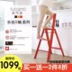 Hasegawa长谷川双扶手三步梯铝合金家用多功能折叠梯子人字梯防滑