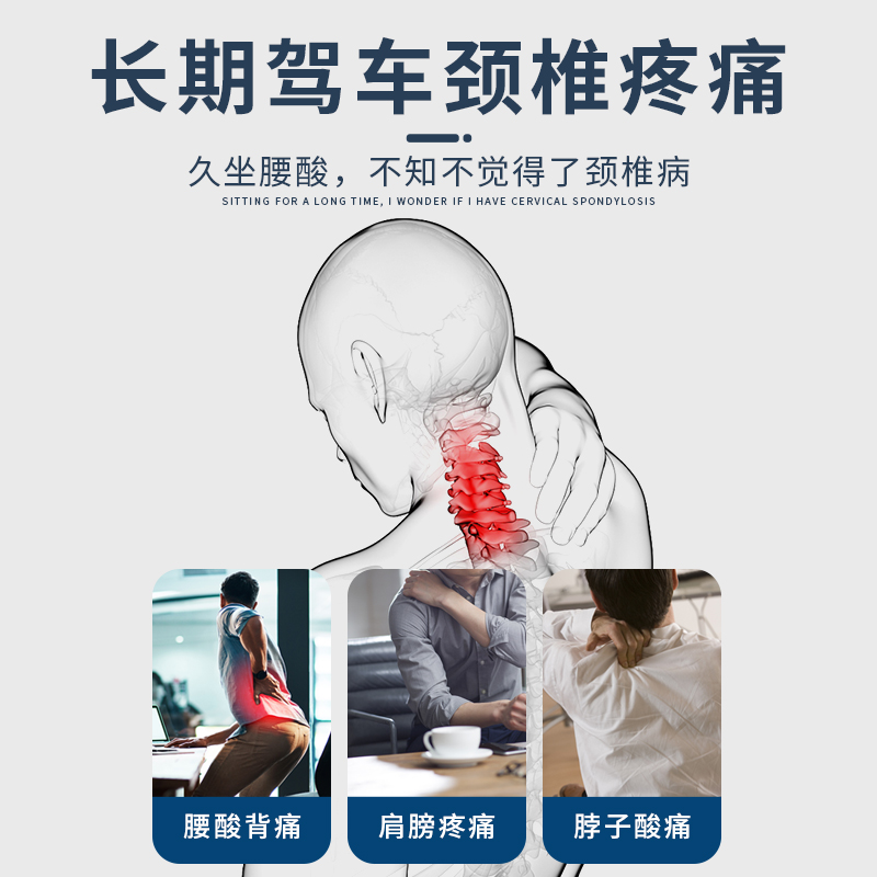 解放JP领航版JH货车卡车座椅靠背护腰腰部支撑护腰靠垫头枕