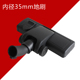欧版 吸尘器地板刷毛刷头吸嘴吸头地板地毯两用地刷接口内径35mm
