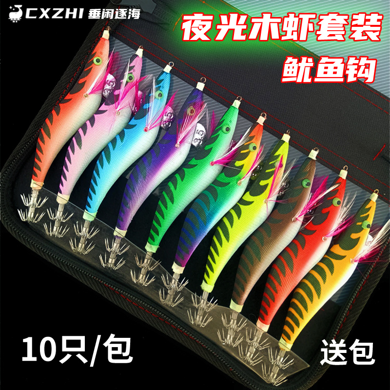 超亮夜光虎皮纹木虾套装路亚假饵3.5号鱿鱼钩章鱼墨鱼钩10只送包