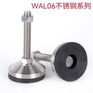 200 150 D40 100 L100 怡合达脚杯WAL06