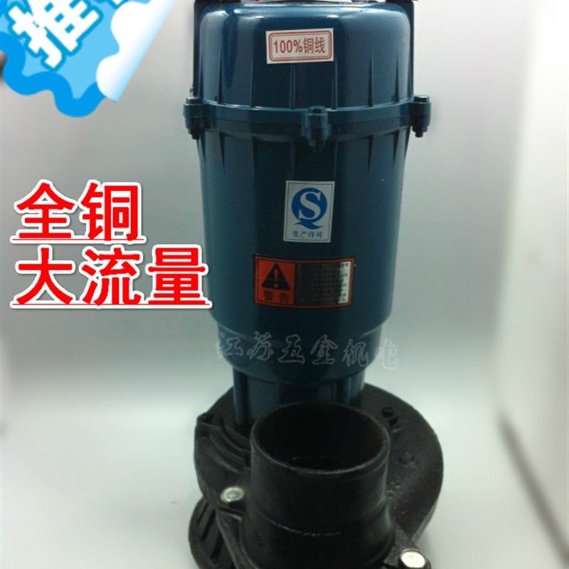 1.5kw3/2.5寸家用水泵深井抽水泵抽水机高扬程潜水泵220v农用380v
