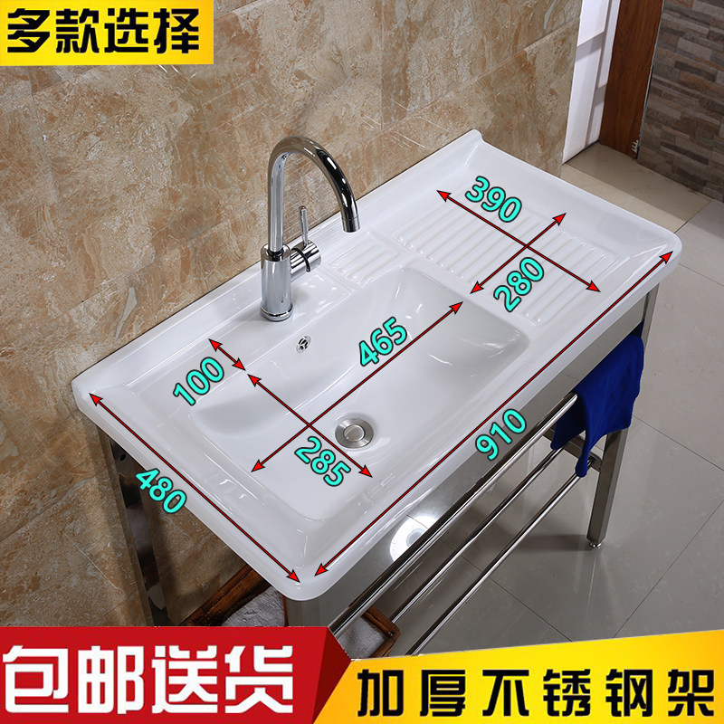 陶瓷洗衣盆带搓板洗衣池阳台不锈钢支架台盆洗手盆洗衣槽水池脸盆