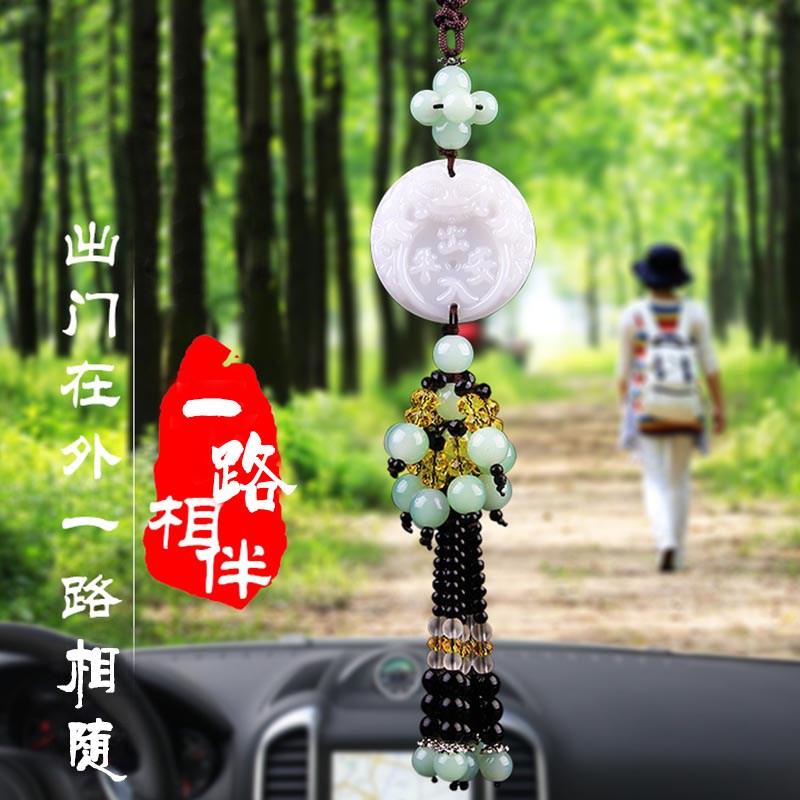 出入平安汽车挂件车内饰品葫芦吊饰车载挂饰男女车上用品车子吊坠