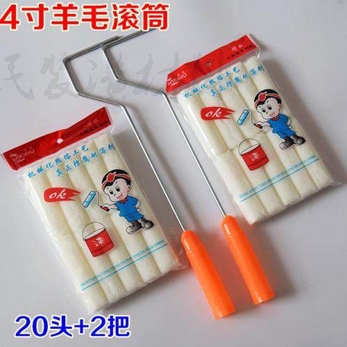 4寸迷你滚刷小型滚筒刷 油漆涂料拇指滚筒刷100mm刷墙角羊毛滚子