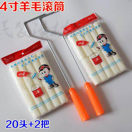 4寸迷你滚刷小型滚筒刷 油漆涂料拇指滚筒刷100mm刷墙角羊毛滚子