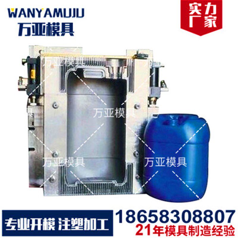 吹塑模具订制塑料模具开模注塑加工塑料日用模具塑料模具开模定制