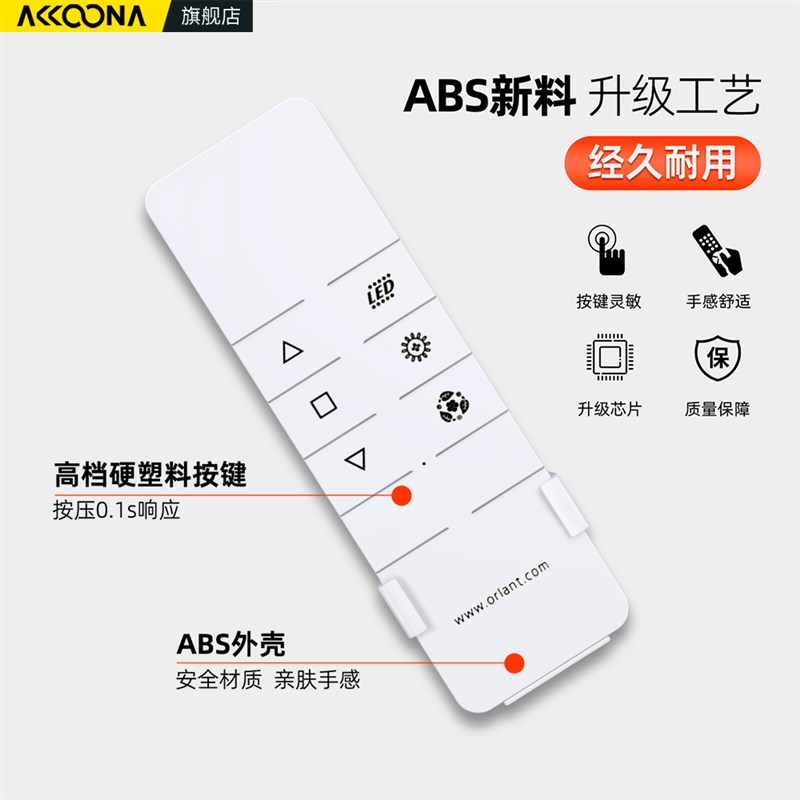 CC适用欧兰特电动晾衣架三代四代新款全自动智能升降晒衣架家用阳