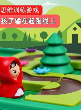 幽灵小红帽益智拼图桌游双人对战闯关游戏男女孩儿童益智跳棋玩具