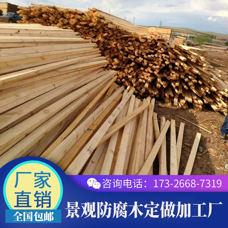 松木杉木定制木材景观园林防腐木碳化仿古建筑大方大梁大圆木圆柱