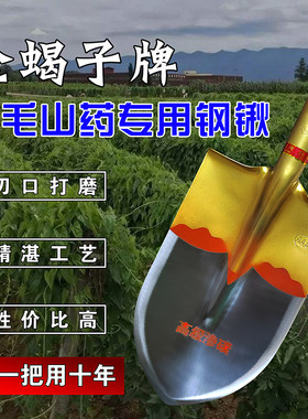 刨树铁锹挖毛山药铲子种田地掘土翻沟农民家用进口加厚锰钢尖头锨