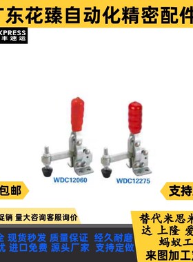 WDC410444 WDC12142 WDC12060 WDC12275