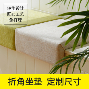 定做楼梯台阶坐垫七字折角看台阶梯座椅座垫布艺卡座软包垫子定制