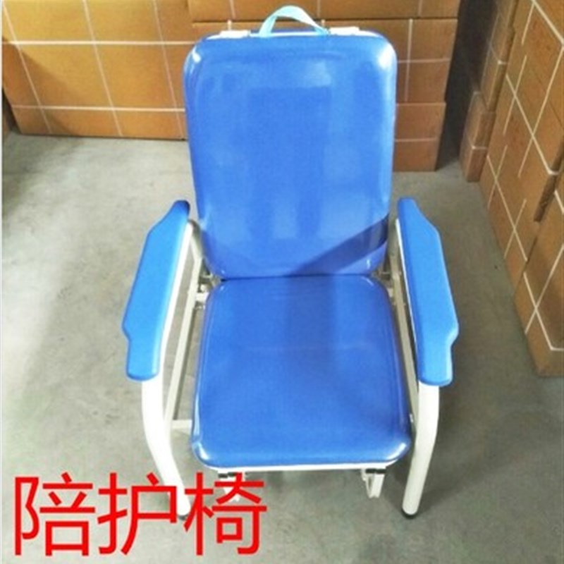 加厚陪护椅 陪护床 午休椅折叠椅折叠床护理床候诊椅 午休床