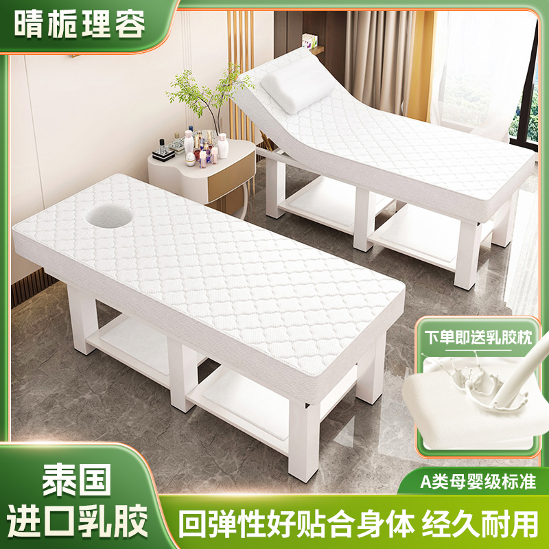 乳胶美容牀美容院按摩牀推拿牀带洞美体中医理疗牀纹绣美容牀