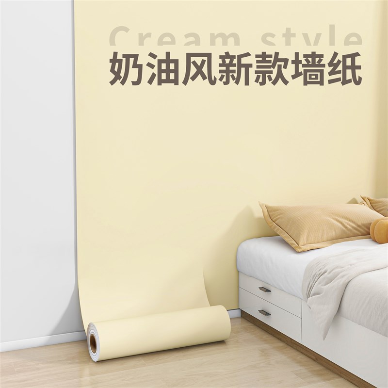 墙纸卧室2024新款自粘防水防潮家用墙面贴纸室内遮丑墙贴房间壁纸