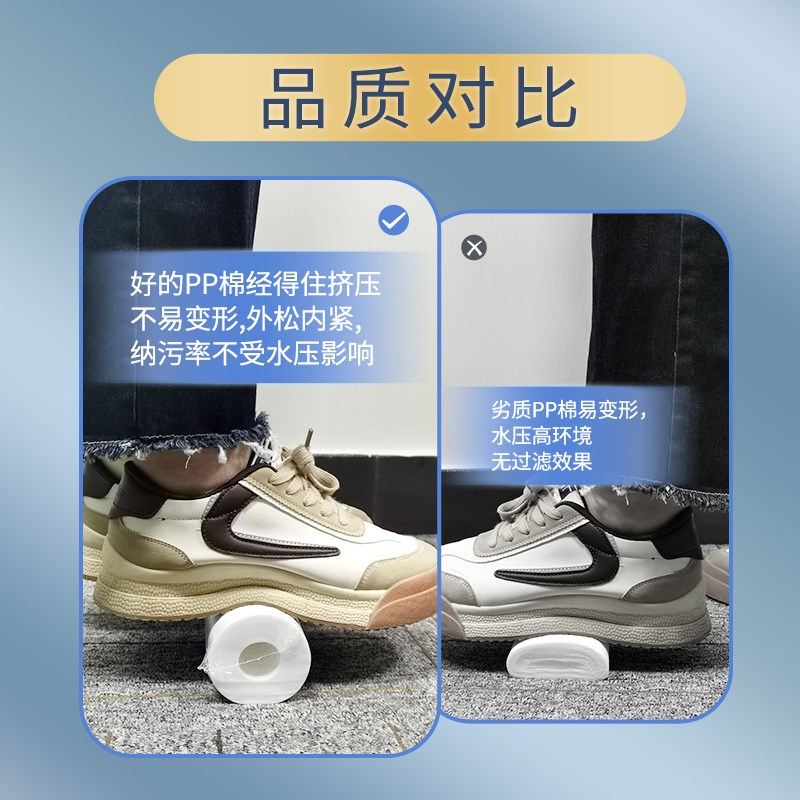 净水器滤芯通用家用pp棉10寸活性炭反渗透ro膜三级装前置净水机