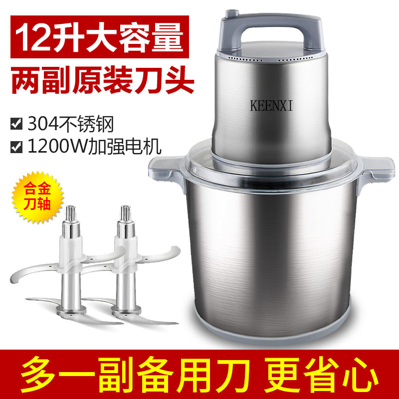 /8/10/L大容量家商用绞肉机电动绞馅机辣椒搅菜蒜泥不锈钢00