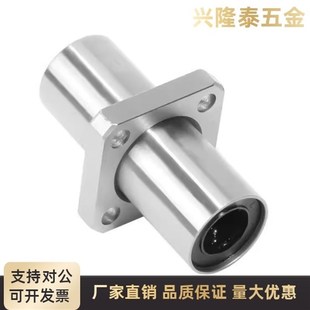 d30 d35 中间式 d20 对边法兰 d25 d50直线轴承怡合达款 LMQ21 d40