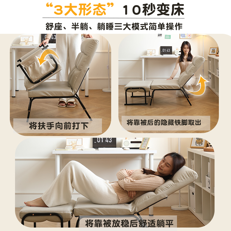 躺椅折叠午休家用休闲办公午睡两用椅办公室单人床可躺可坐沙发椅