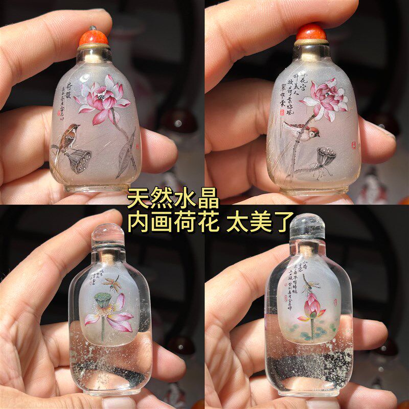 荷花内画鼻烟壶创意特色纯手工天然水晶工艺礼品摆件收藏送老外