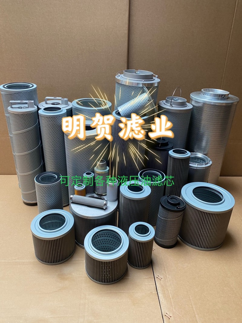 挖机滤芯,钻机滤芯,空压机滤芯,矿山滤芯,钢厂滤芯,电厂滤芯