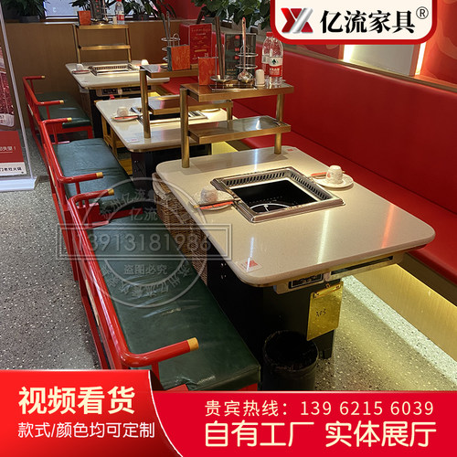 大理石火锅桌商用实木电磁炉一体无烟净化设备方形下排烟火锅桌椅