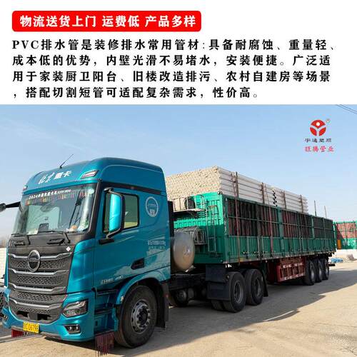 单加厚抗老化壁螺旋消音PVC排水管 建工楼房卫筑生间静音程排污管