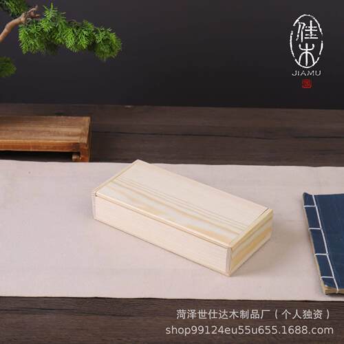曹县木盒长方形包茶叶盒质礼品装盒翻盖24木盒子土特产木装包盒