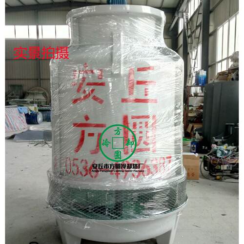 新2型0吨/T/立方钢玻璃冷却 凉水塔塔LDT-20冷水塔