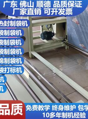 op折KJ-ZMJ-1边机膜卷膜工厂单覆膜封升双面p小店级型版半自动