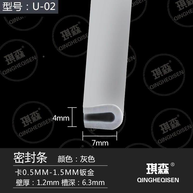 包边条无品牌/橡密封条条橡胶包边条U型胶条橡胶防撞条橡胶玻璃嵌