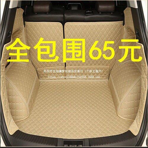 19-BVJ22新款大捷众捷达S5达VS7汽V车专车专用/全包围后备箱垫其