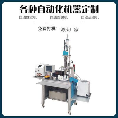 自动锁OSQ机螺丝轴转盘式自动打螺多丝机吹气式动全自螺丝机厂家