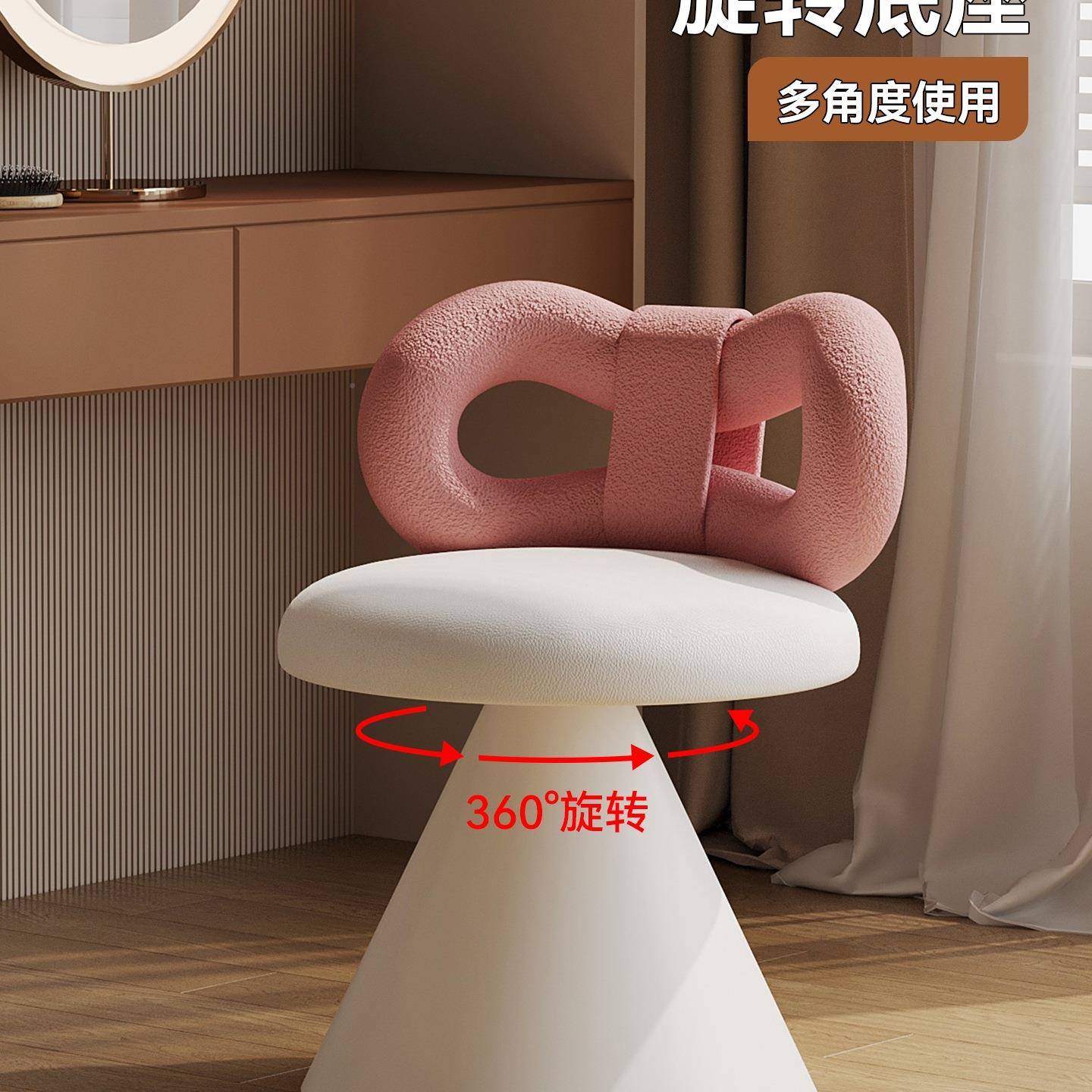 可旋转化妆台凳油风女生凳卧室梳妆ULH奶椅子感网红蝴蝶结靠背子